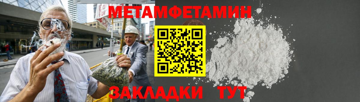 Малгобек  АМФЕТАМИН  Вход с VPN  Амфетамин 97%  АМФ 