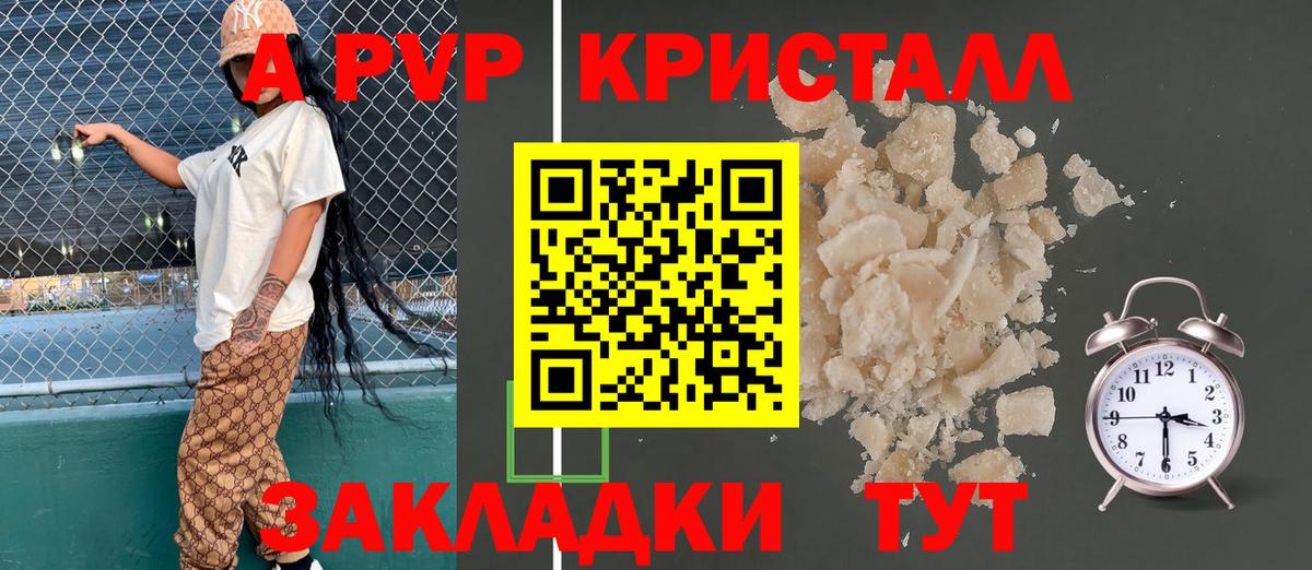 APVP СК Малгобек