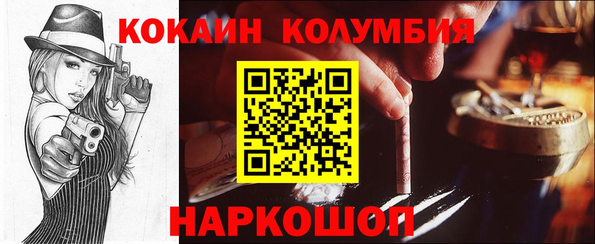 Cocaine 98% Малгобек
