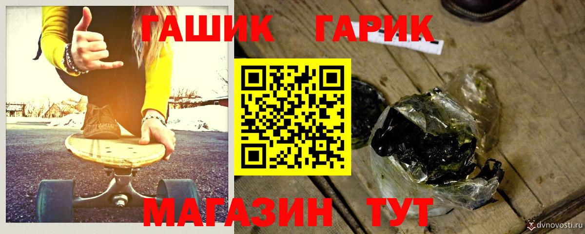 Малгобек  Гашиш  Вход с VPN  Гашиш хэш  ГАШ 40% ТГК 