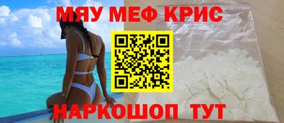 альфа пвп Гусев