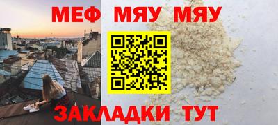 альфа пвп Гусев