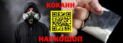 гашишное масло Гусиноозёрск