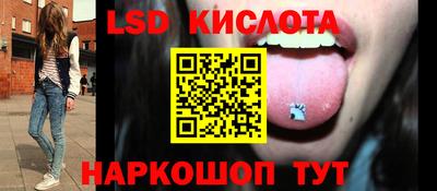гашишное масло Гусиноозёрск