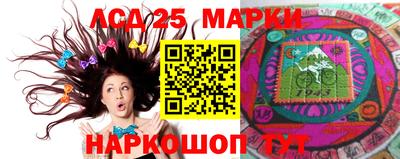 альфа пвп Гусев