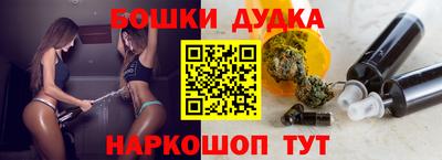 гашишное масло Гусиноозёрск