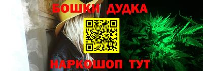альфа пвп Гусев