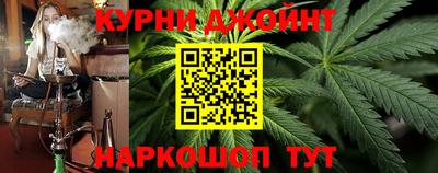 гашишное масло Гусиноозёрск
