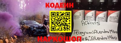альфа пвп Гусев