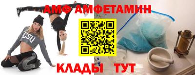 альфа пвп Гусев