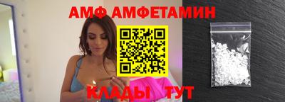 альфа пвп Гусев