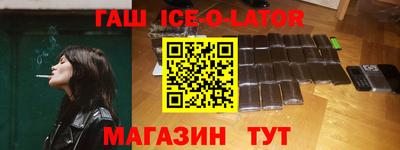 альфа пвп Гусев