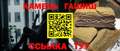 гашишное масло Гусиноозёрск