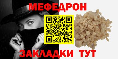 mix Гусь-Хрустальный