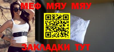 альфа пвп Гусев