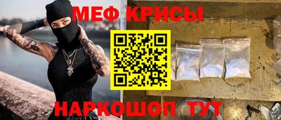 mix Гусь-Хрустальный