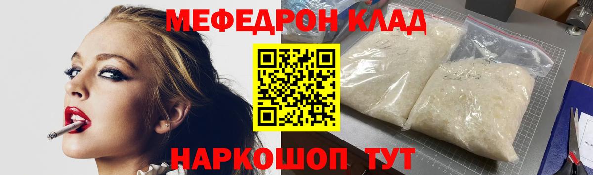 МЕФ  Малгобек