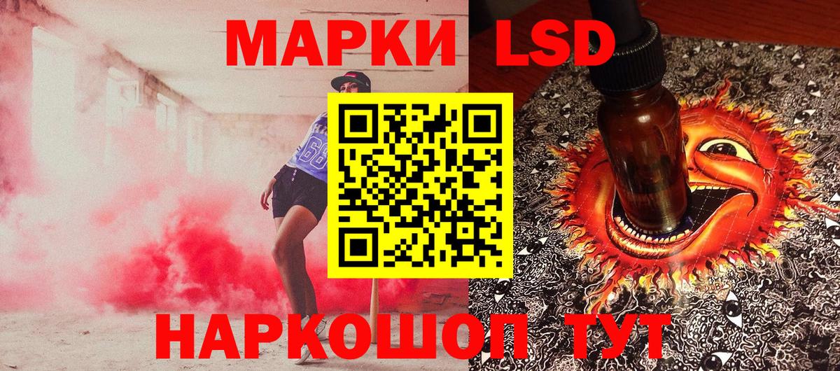 Малгобек  Марки N-bome 1,5мг  где продают наркотики  Вход с VPN  Марки N-bome 1,5мг 