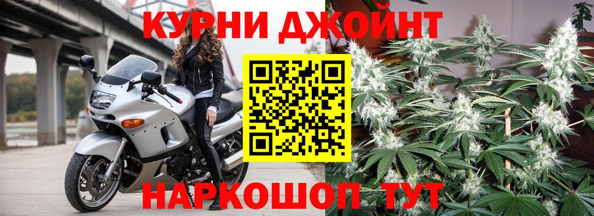 Бошки марихуана AK-47 Малгобек